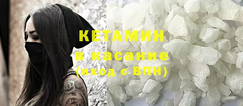 даркнет сайт  Лодейное Поле  Кетамин ketamine 