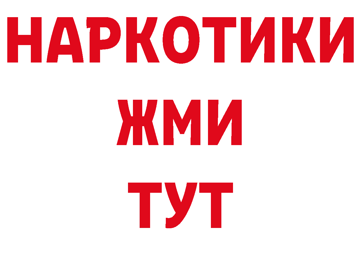 Кетамин ketamine рабочий сайт это ОМГ ОМГ Лодейное Поле