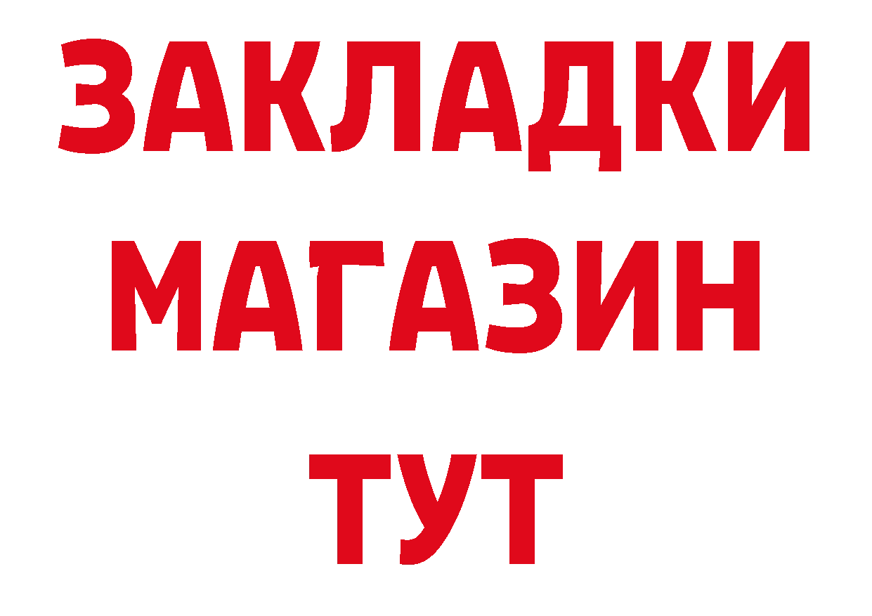 Наркота сайты даркнета состав Лодейное Поле