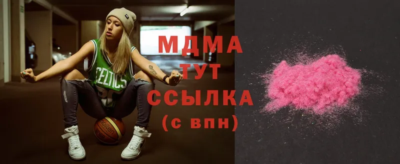 МДМА Molly  Лодейное Поле 